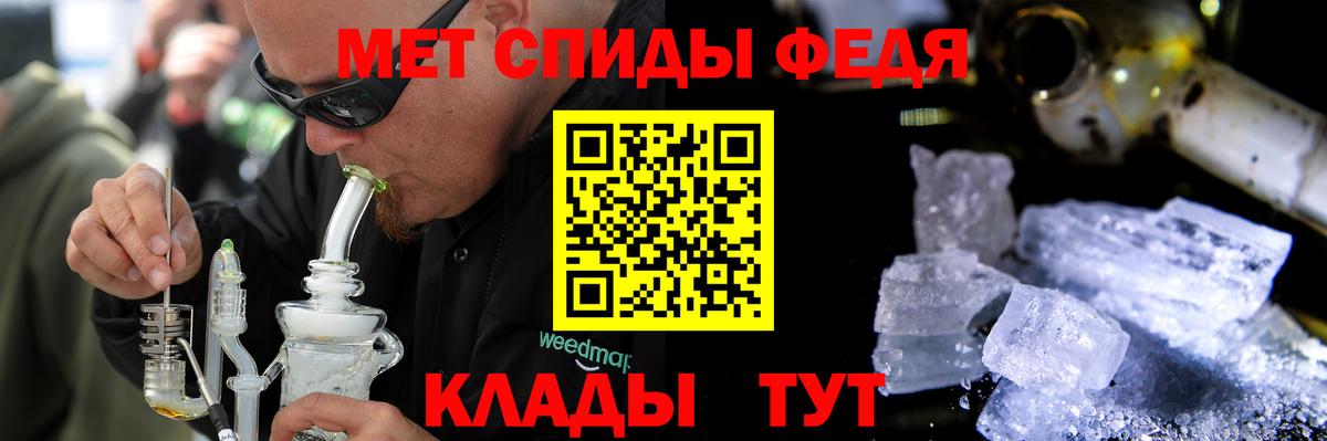 Ивантеевка  Amphetamine  Вход с VPN  АМФ Розовый 