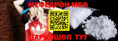 mix Краснокаменск