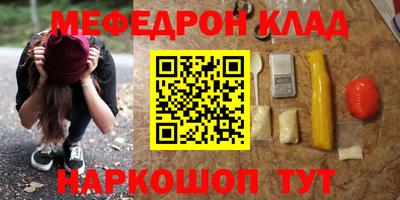скорость mdpv Краснознаменск