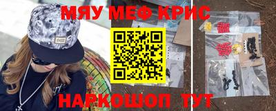 mix Краснокаменск