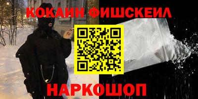 шишки Краснодар