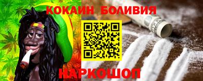 шишки Краснодар
