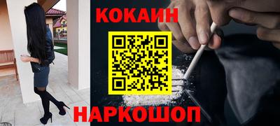 шишки Краснодар