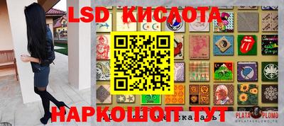 mix Краснокаменск