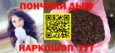 шишки Краснодар