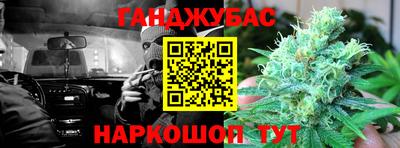 шишки Краснодар