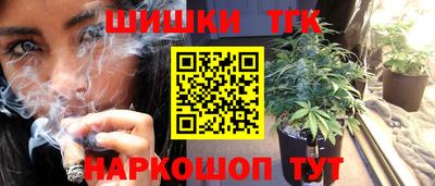 шишки Краснодар