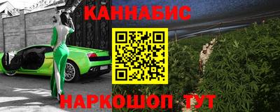 шишки Краснодар