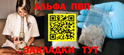 шишки Краснодар