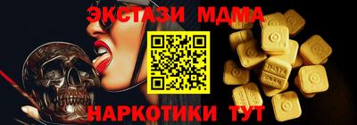 mix Краснокаменск