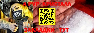 скорость mdpv Краснознаменск