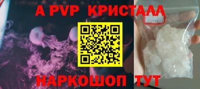 шишки Краснодар