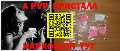 mix Краснокаменск
