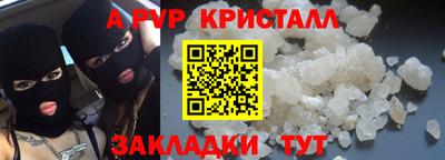 шишки Краснодар