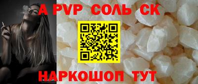 шишки Краснодар