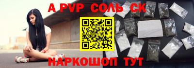 скорость mdpv Краснознаменск