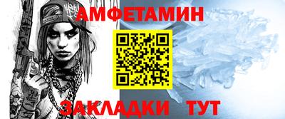 mix Краснокаменск