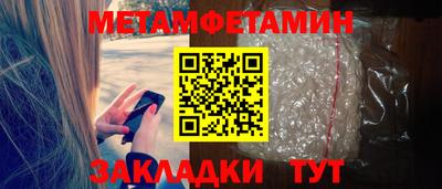 скорость mdpv Краснознаменск