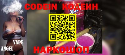 шишки Краснодар