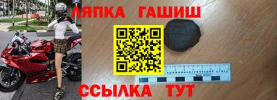 mix Краснокаменск