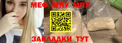 mix Краснокаменск