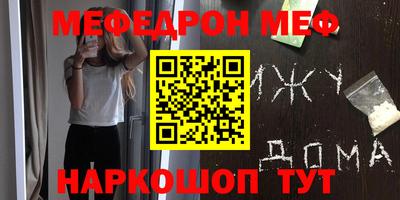 mix Краснокаменск