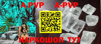 mix Краснокаменск