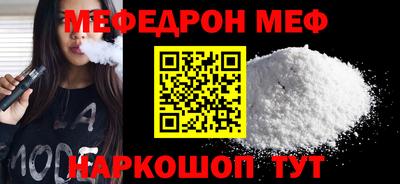 mix Краснокаменск