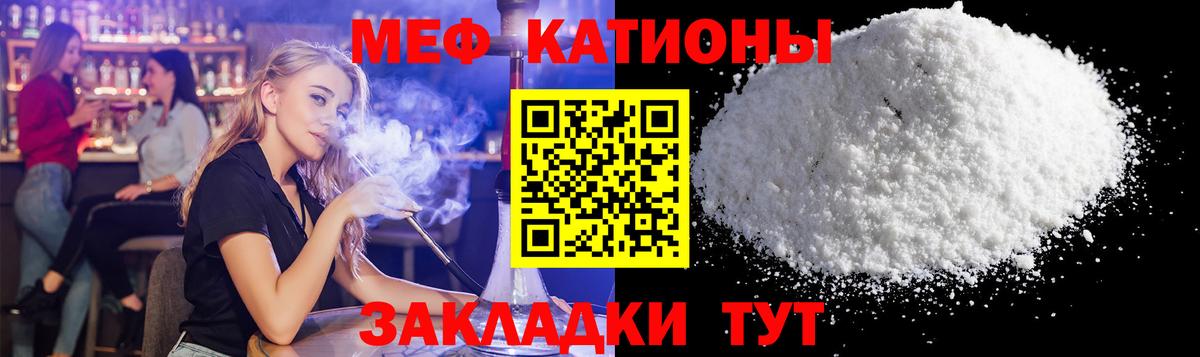 МЕФ Ивантеевка