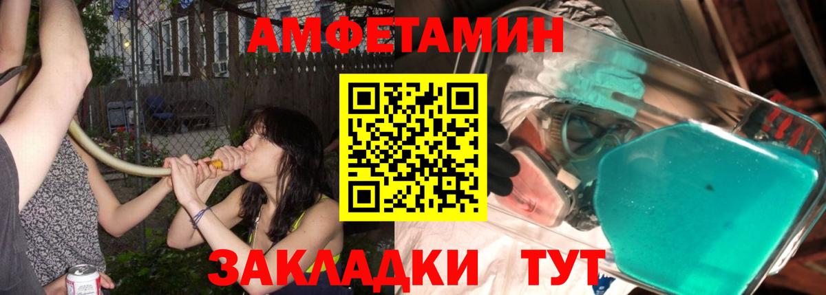 МЕТАМФЕТАМИН пудра  МЕТАМФЕТАМИН пудра  Вход с VPN  Ивантеевка 