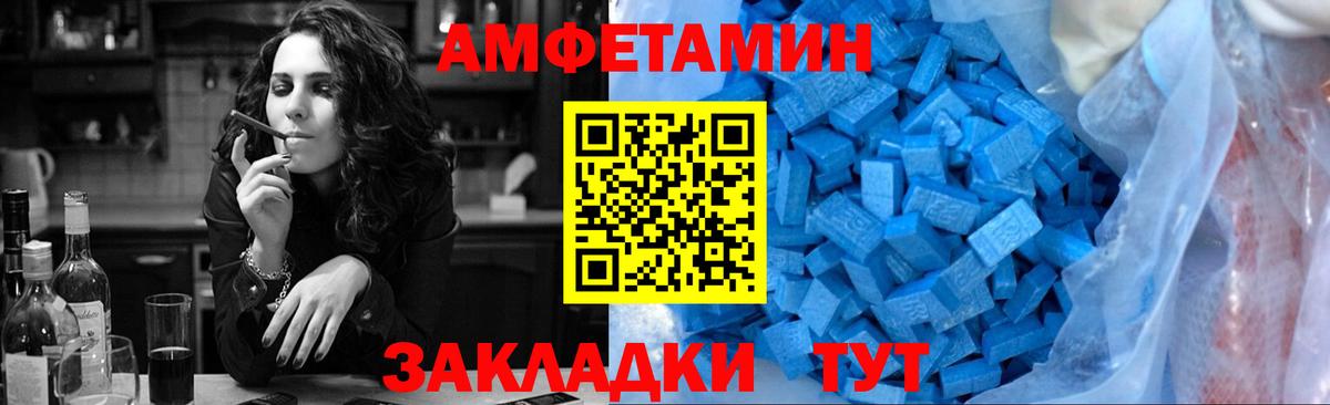 Первитин Methamphetamine Ивантеевка