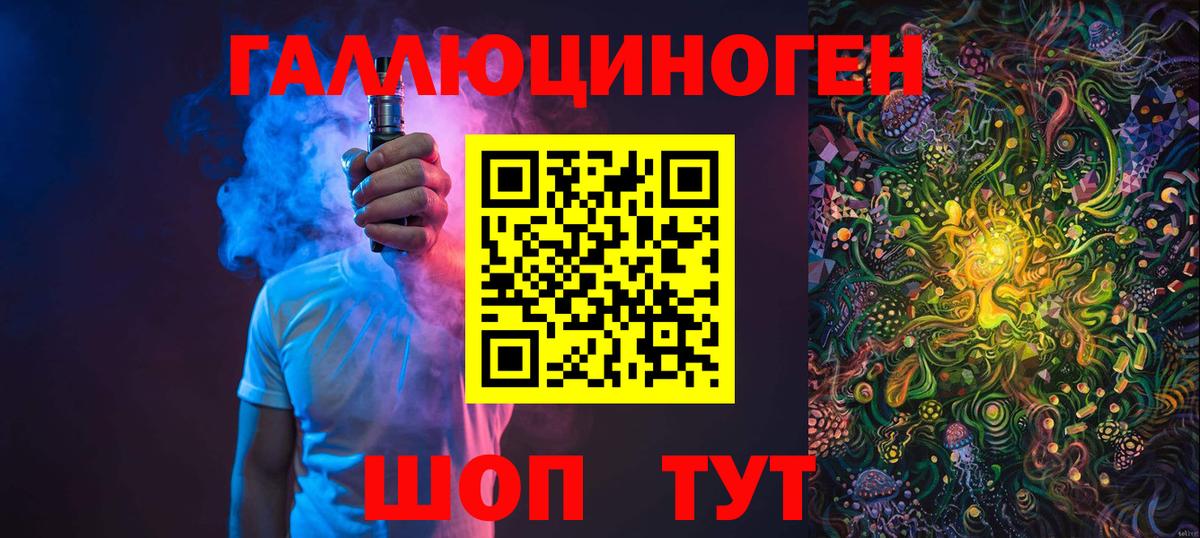 Псилоцибиновые грибы Cubensis Ивантеевка