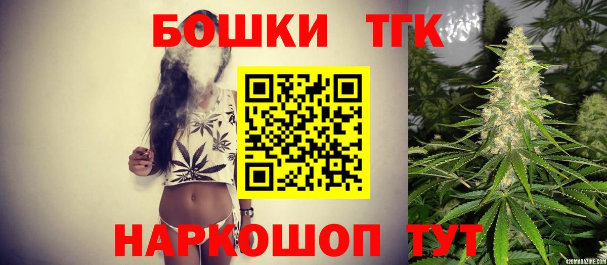 Бошки Шишки LSD WEED  Бошки Шишки тримм  Вход с VPN  Конопля LSD WEED  Ивантеевка 